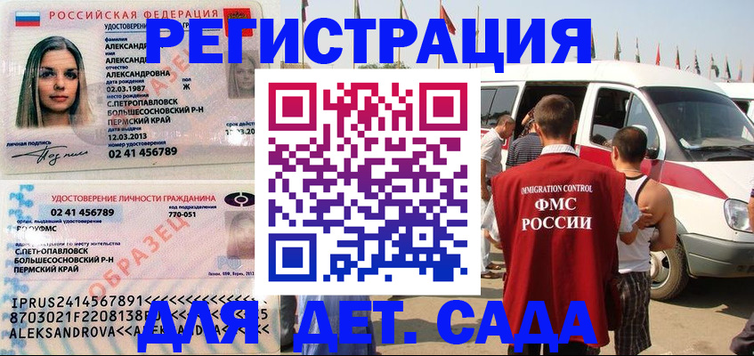 временная регистрация собственник в Верещагино