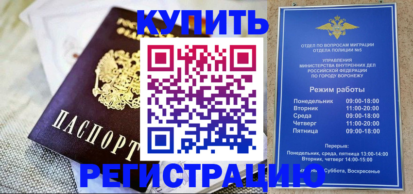 временная регистрация 2025 в Верещагино