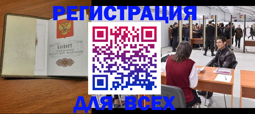 регистрация для школы в Верещагино